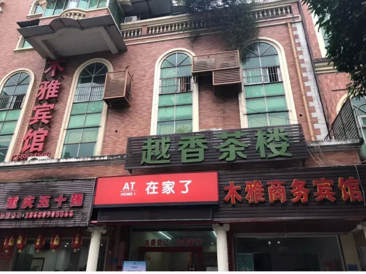 收藏这条助你找到心仪的酒店！附重庆大渡口区十佳酒店初选名单