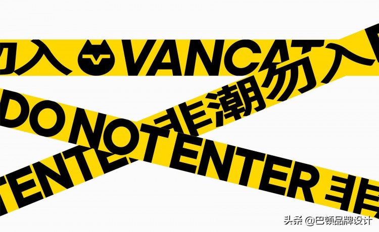 VANCAT梵猫SPA品牌全案策划设计